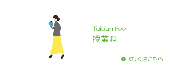 sp_bnrhalf_tuition_fee_bg